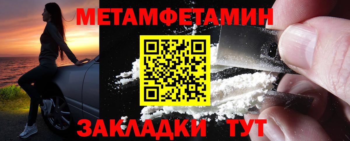Сальск  Амфетамин 97%  АМФЕТАМИН  Вход с VPN 