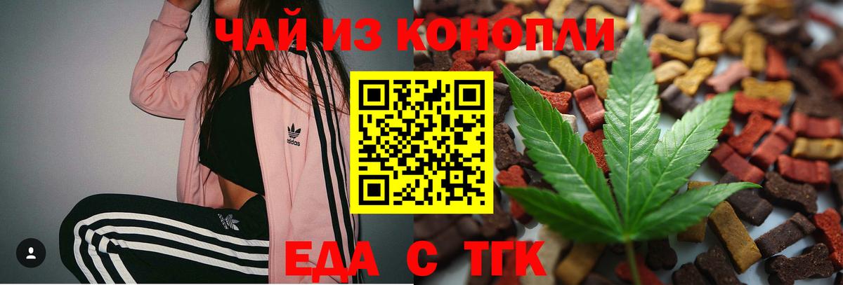 Сальск  Canna-Cookies марихуана  Вход с VPN 