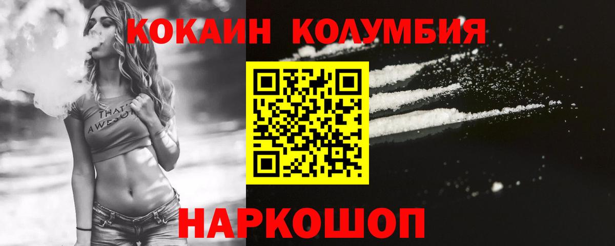 КОКАИН FishScale Сальск