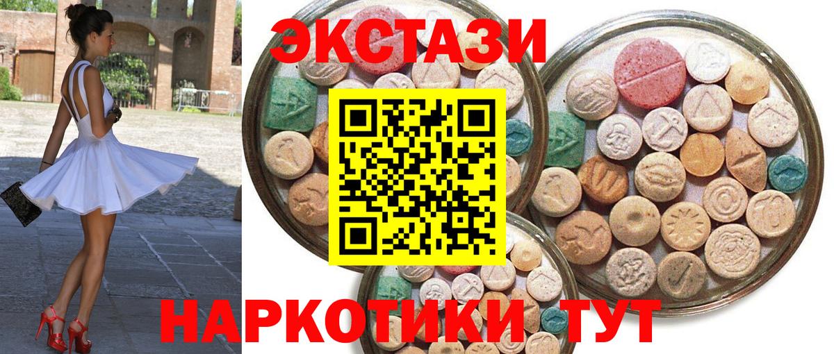 ЭКСТАЗИ mix Сальск