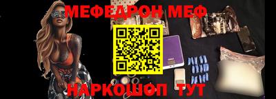 прущие крисы Ивантеевка