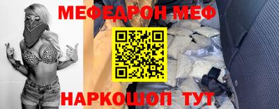 гашик Будённовск