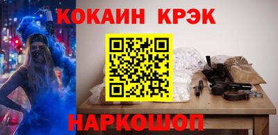 гашик Будённовск