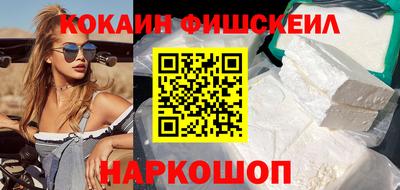 гашик Будённовск