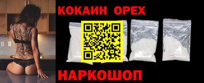 гашик Будённовск