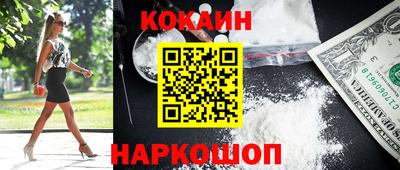 гашик Будённовск