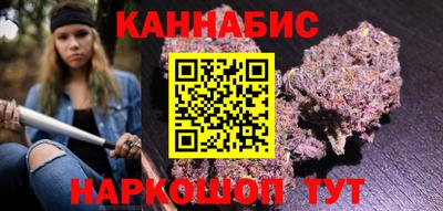 гашик Будённовск