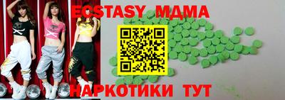 гашик Будённовск