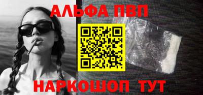 гашик Будённовск
