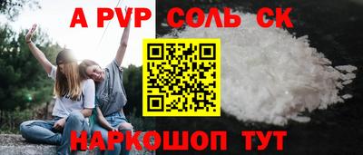 гашик Будённовск