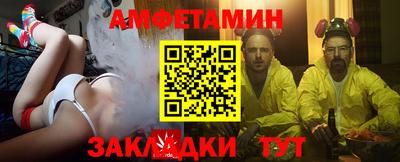синтетический гашиш Иваново