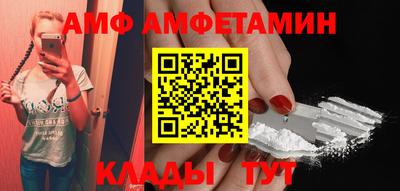 гашик Будённовск
