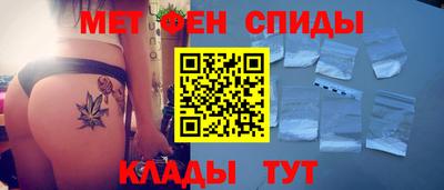 гашик Будённовск