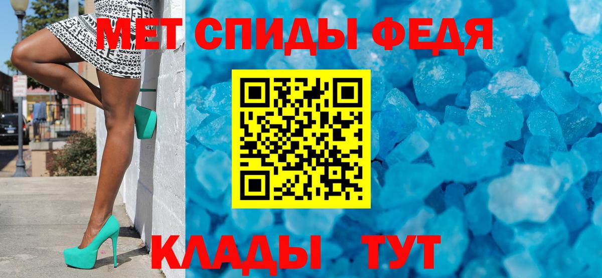 МЕТАМФЕТАМИН пудра Сальск