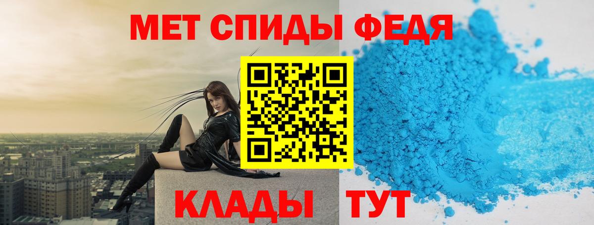 Сальск  Первитин винт  Первитин винт  Вход с VPN 