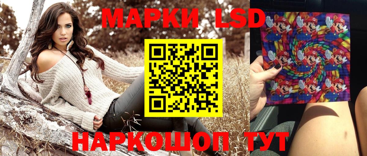 Сальск  Марки N-bome 1,5мг  Вход с VPN 
