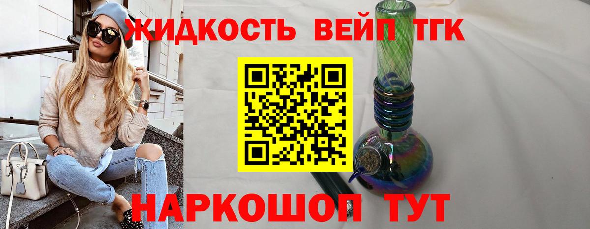 Метамфетамин Сальск