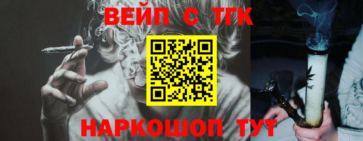 Дистиллят ТГК жижа Сальск