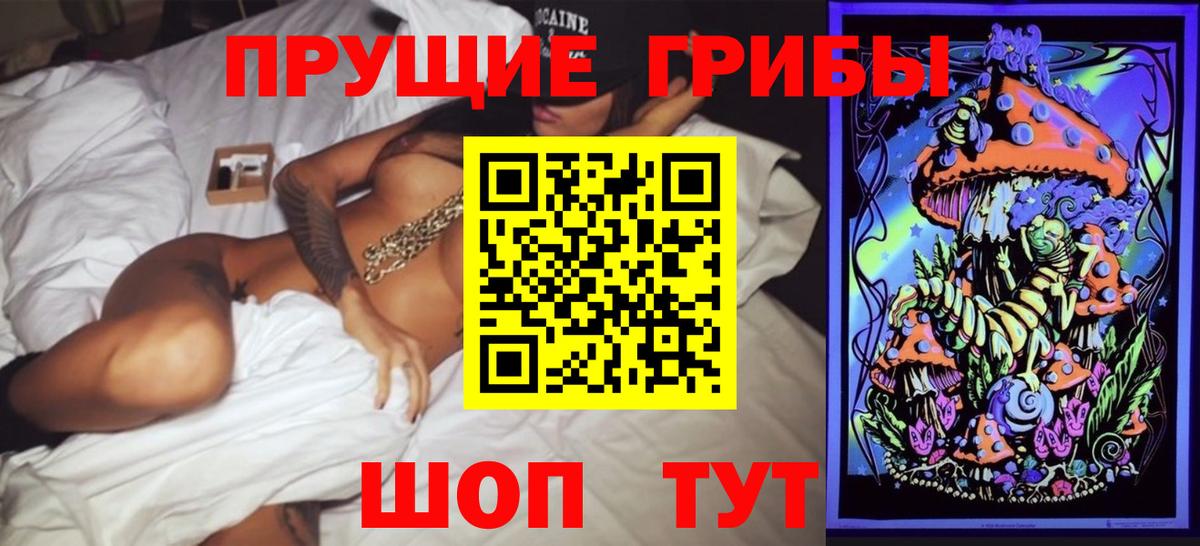 Галлюциногенные грибы Magic Shrooms  Псилоцибиновые грибы мухоморы  Сальск  Вход с VPN 