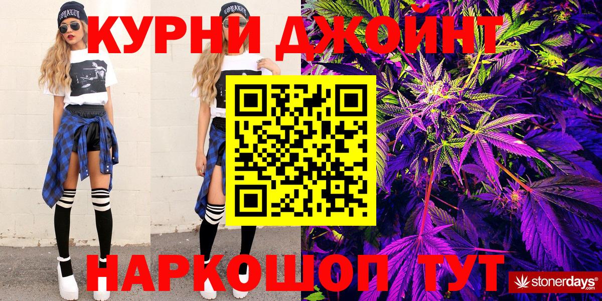 Конопля VHQ  МАРИХУАНА семена  Вход с VPN  Шишки марихуана индика  Сальск 
